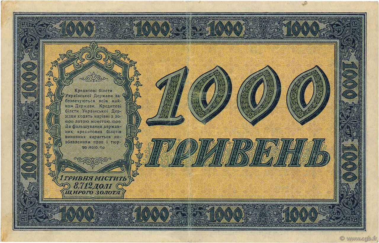 1000 Hryven UKRAINE 1918 P 024 B69 0057 Billets