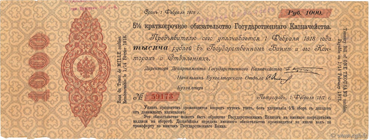 1000 Roubles UKRAINE  1918 P.029 TTB