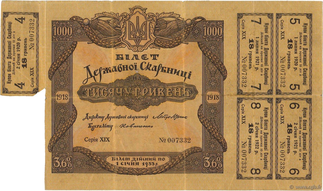 1000 Hryven UKRAINE  1918 P.015 pr.TTB