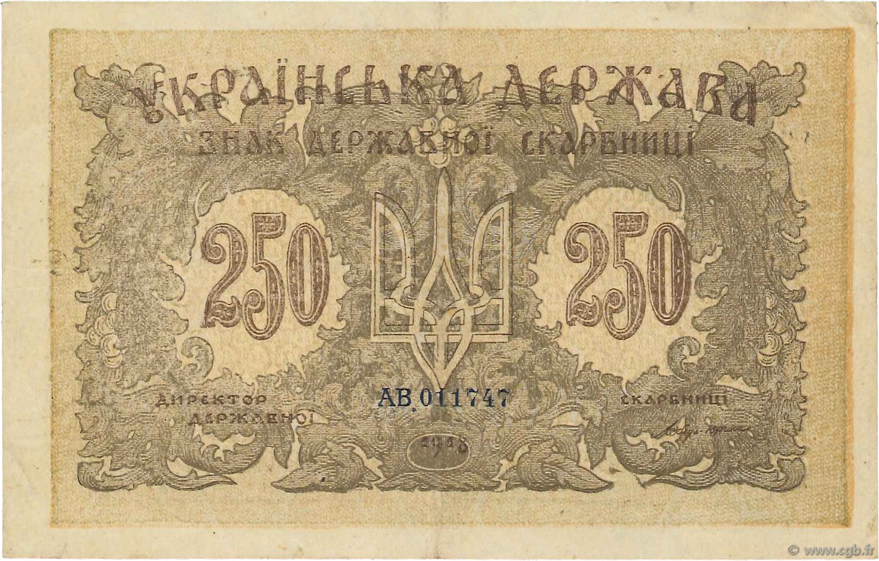 250 Karbovantsiv UKRAINE  1919 P.039b TTB