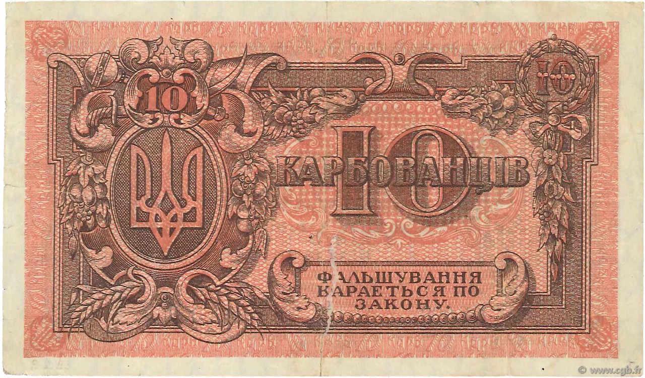 10 Karbovanets RUSSIE  1919 PS.0293 TTB