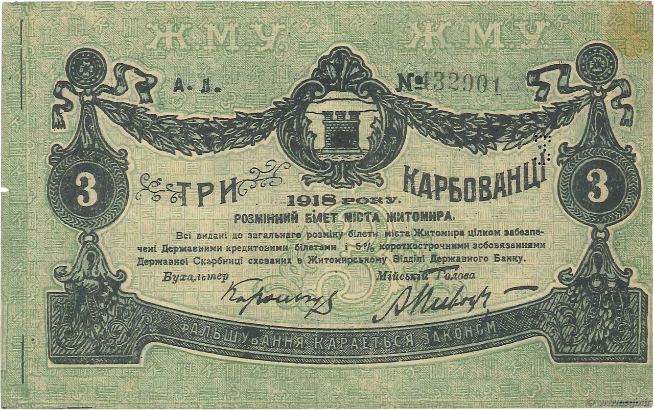 3 Karbovantsi RUSSIE  1918 PS.0342 TTB