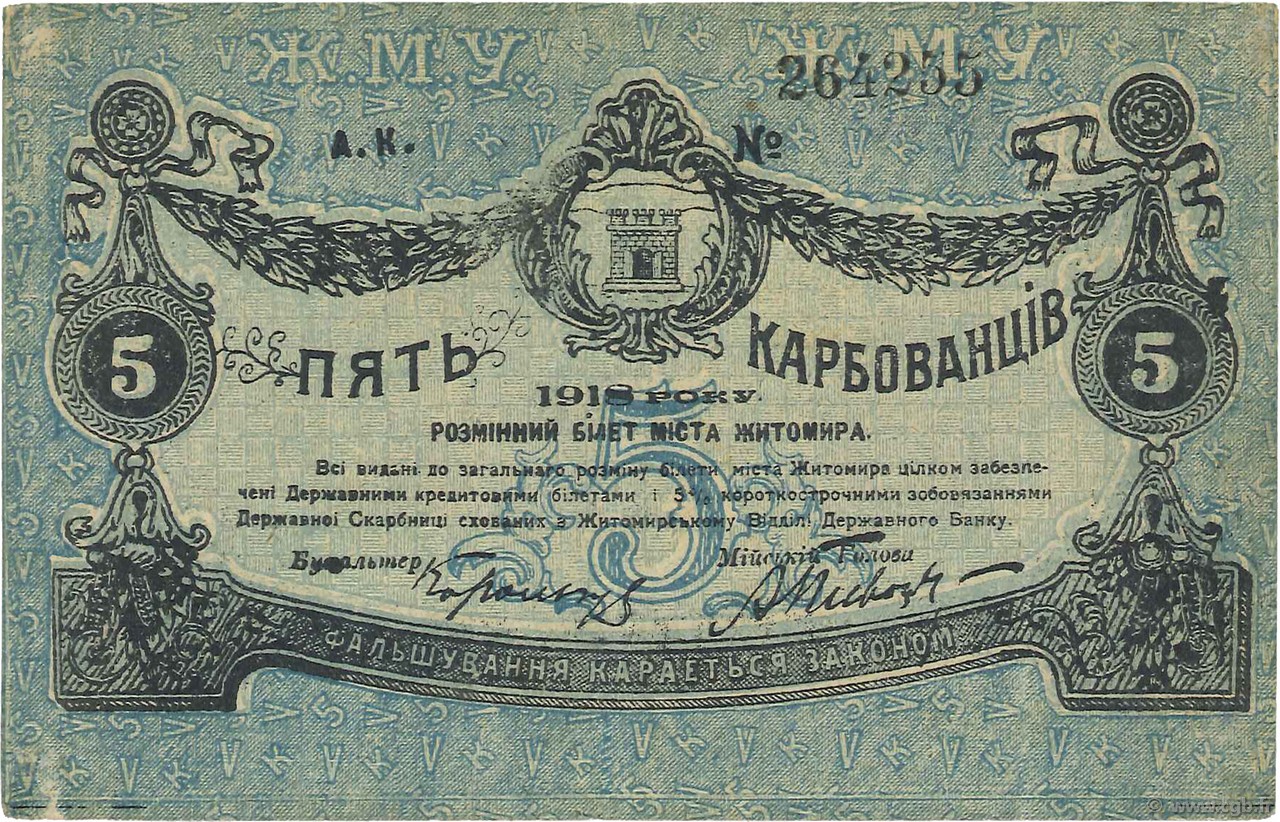 5 Karbovantsiv RUSSIE  1918 PS.0343a TTB