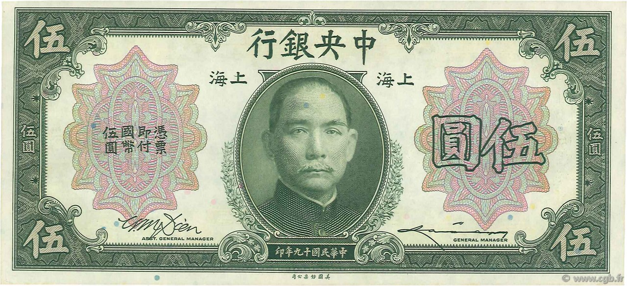 5 Dollars CHINE Shanghaï 1930 P.0200f SPL