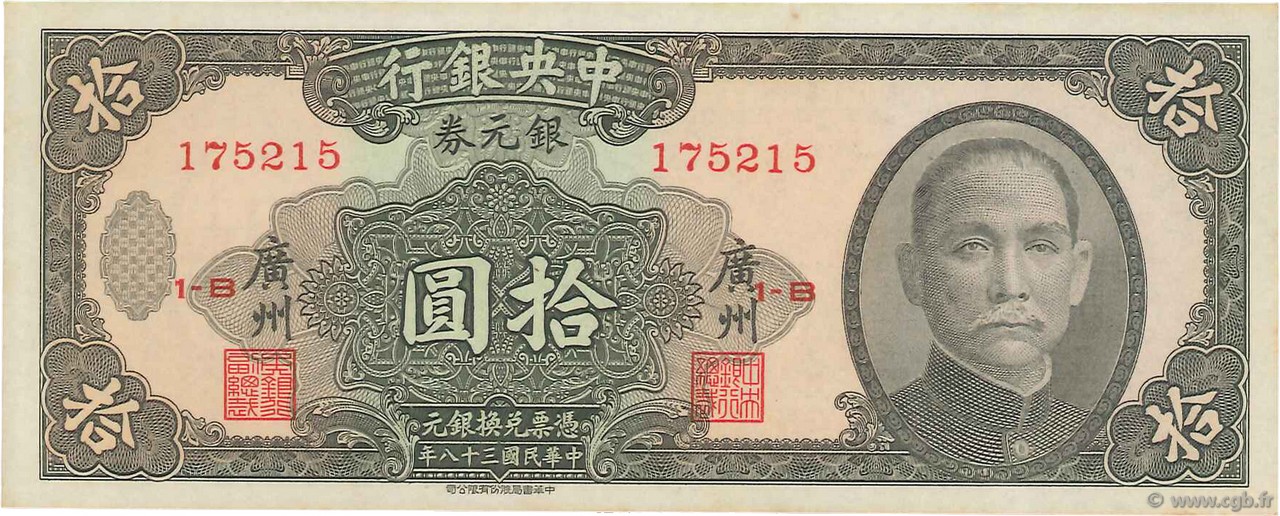 10 Dollars CHINE Canton 1949 P.0447b pr.NEUF