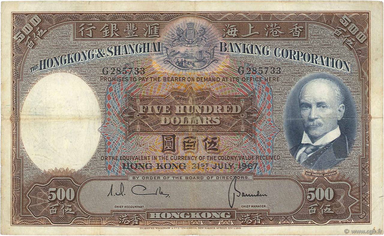 500 Dollars HONG KONG  1967 P.179d TB