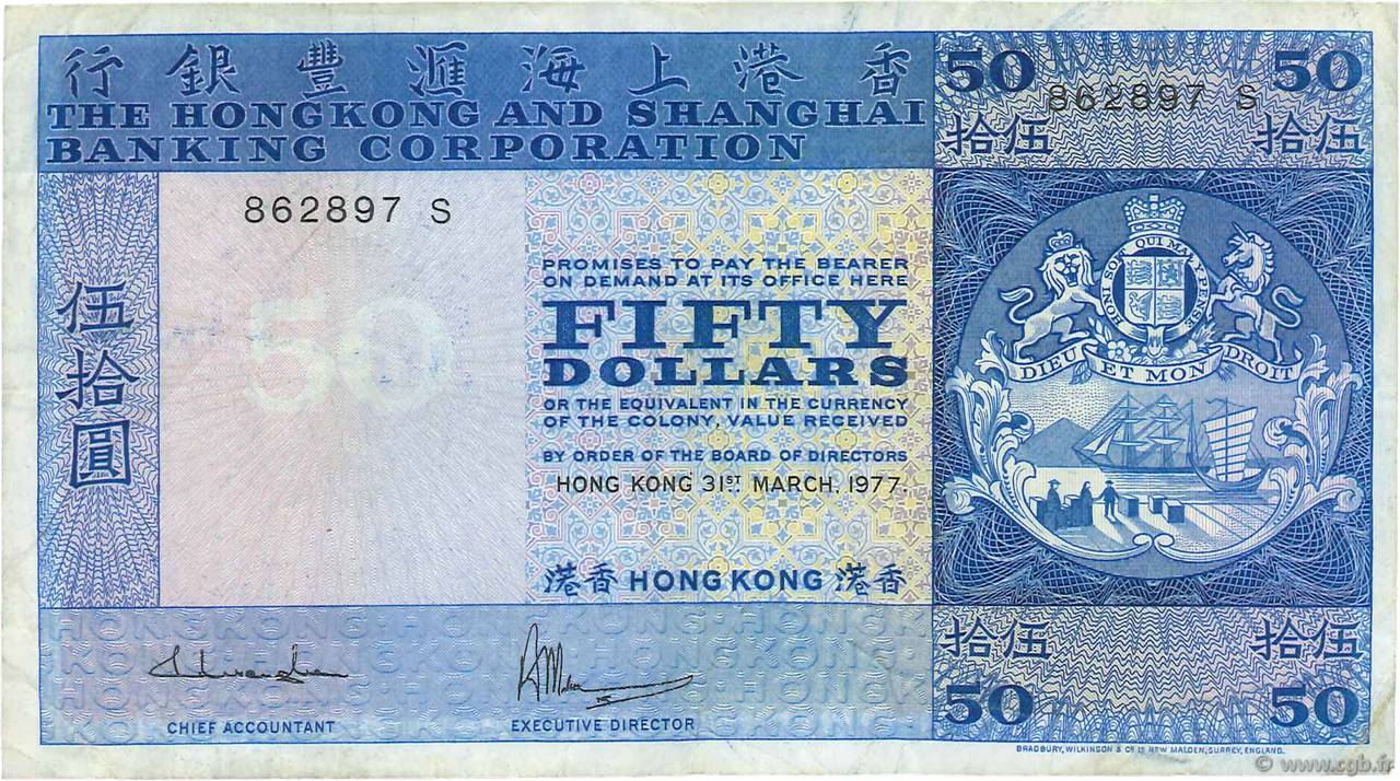 50 Dollars HONG KONG  1977 P.184d pr.TTB
