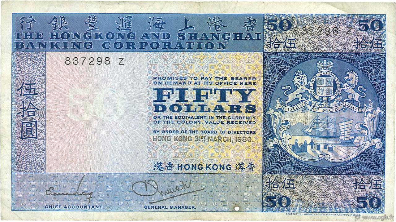 50 Dollars HONG KONG  1980 P.184f TB+