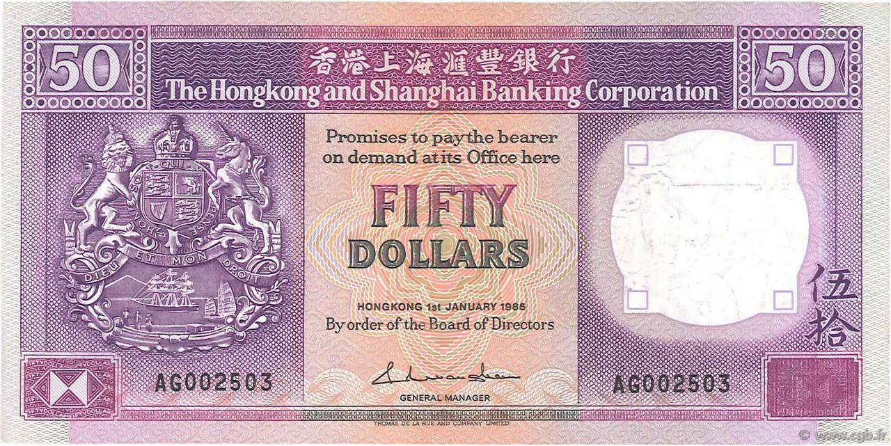 50 Dollars HONG KONG  1986 P.193a TTB