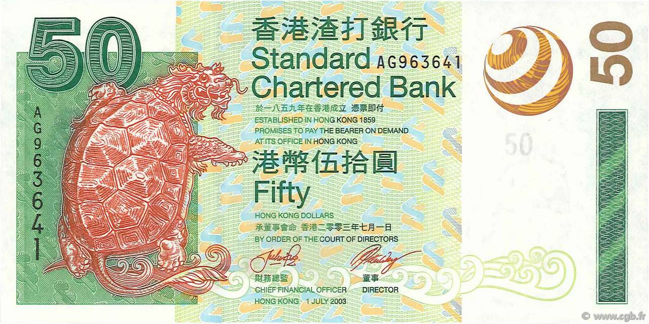 50 Dollars HONG KONG  2003 P.292 NEUF