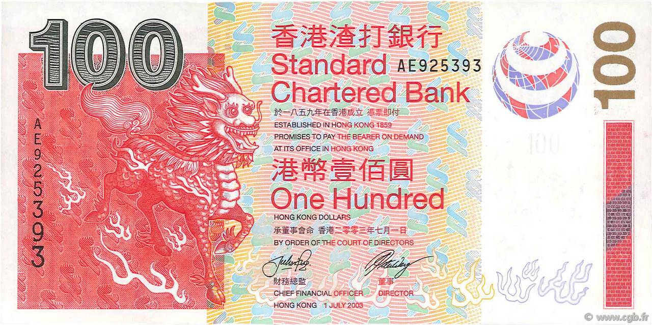 100 Dollars HONG KONG  2003 P.293 SPL