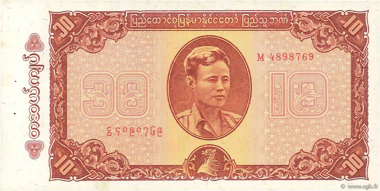 10 Kyats BIRMANIE  1965 P.54 SPL