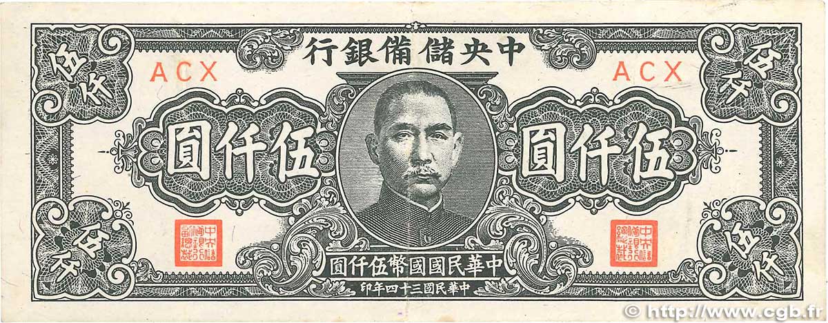 5000 Yüan CHINE  1945 P.J041 TTB