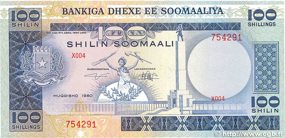 100 Shilin SOMALIE RÉPUBLIQUE DÉMOCRATIQUE  1980 P.28 NEUF