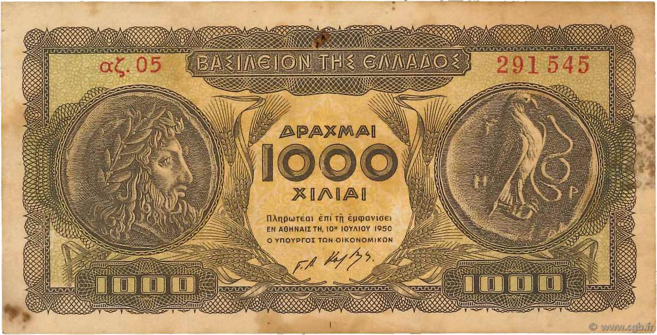1000 Drachmes GRÈCE  1950 P.326a TB+