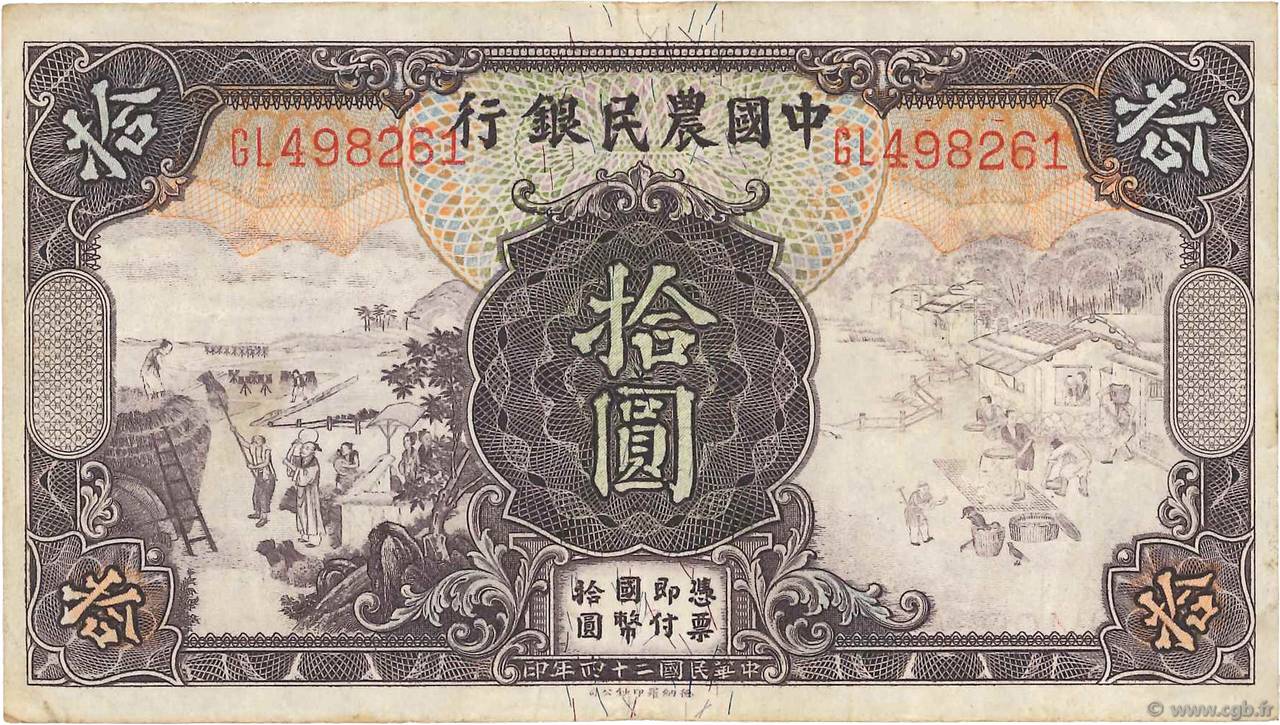 10 Yüan CHINE  1935 P.0459 pr.TTB