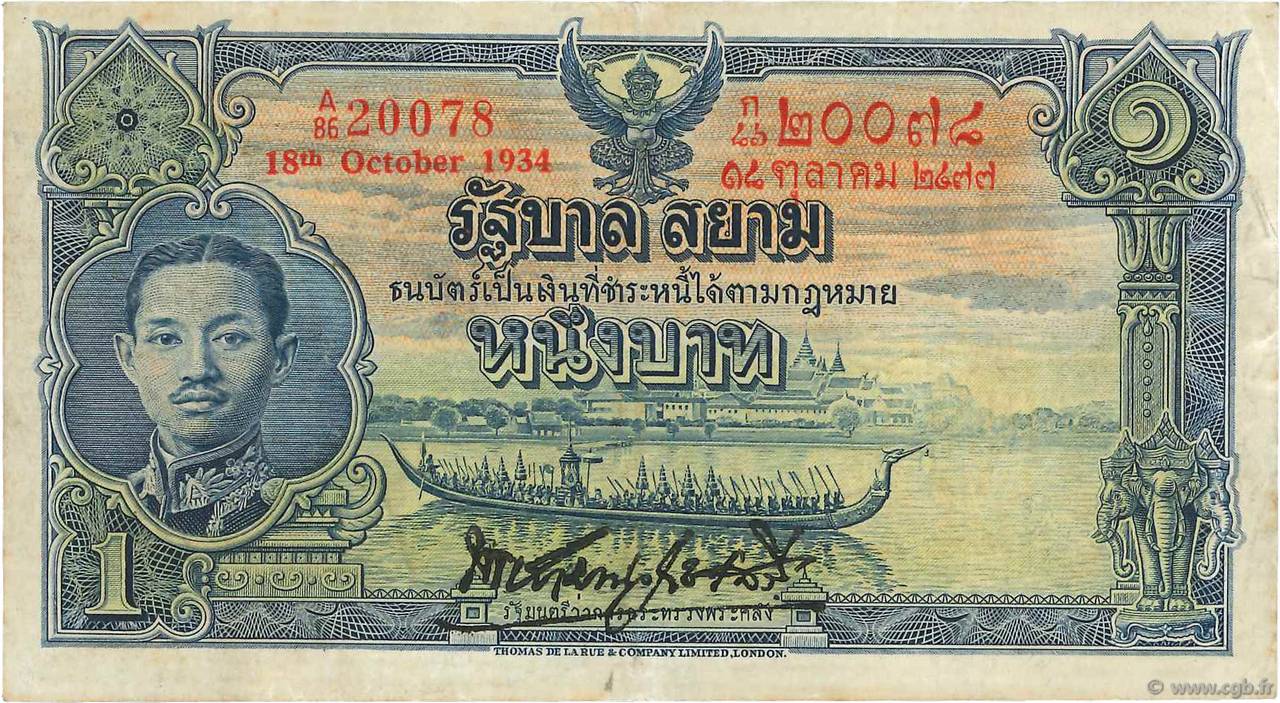 1 Baht THAILAND  1934 P.022 VF