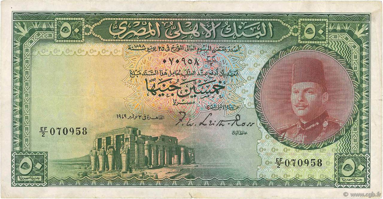 50 Pounds ÉGYPTE  1949 P.026a TB