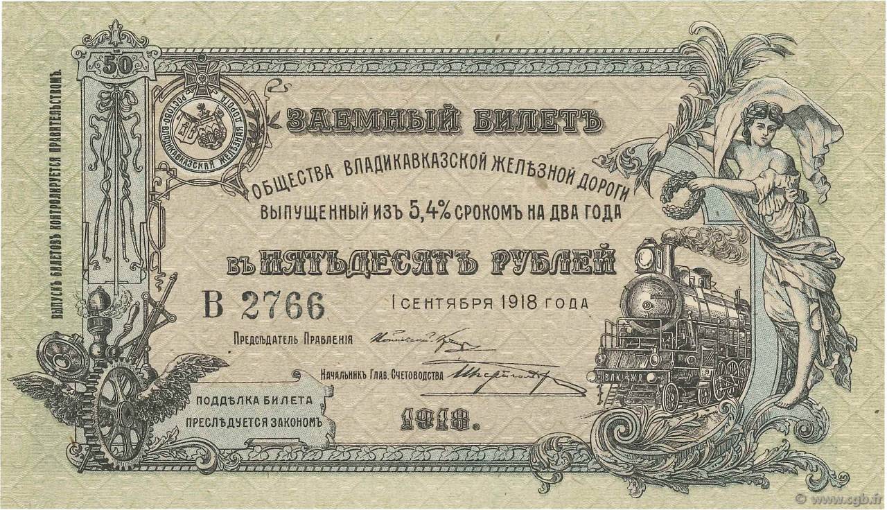 50 Roubles RUSSIE  1918 PS.0593 SPL+