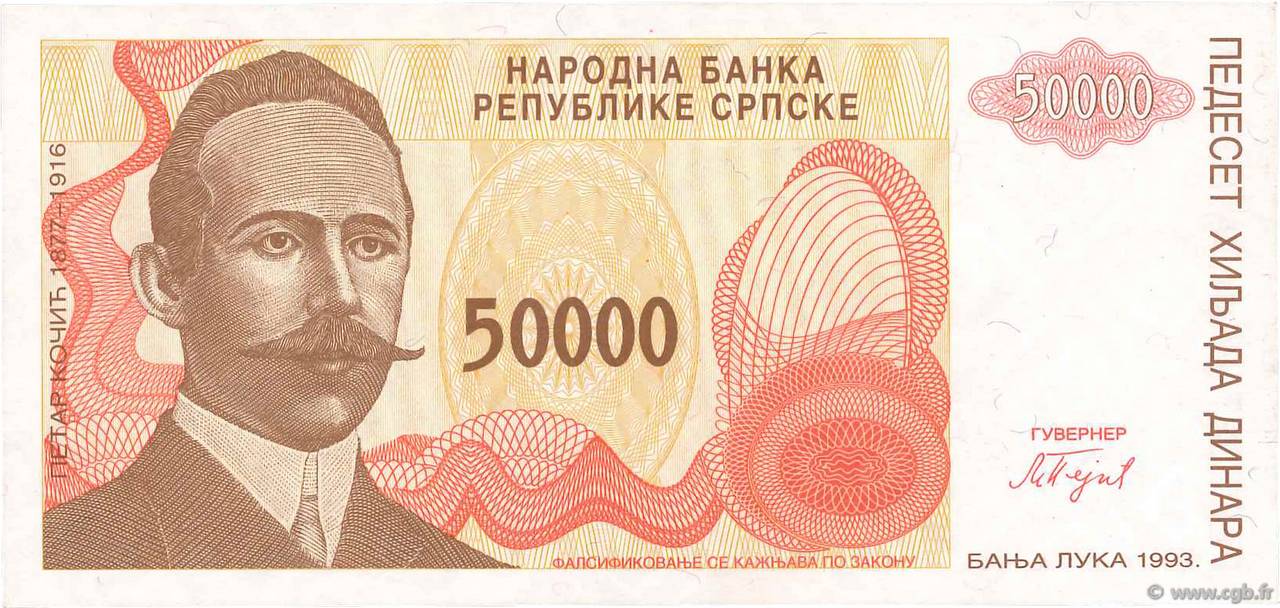 50000 Dinara BOSNIA HERZEGOVINA  1993 P.153a UNC