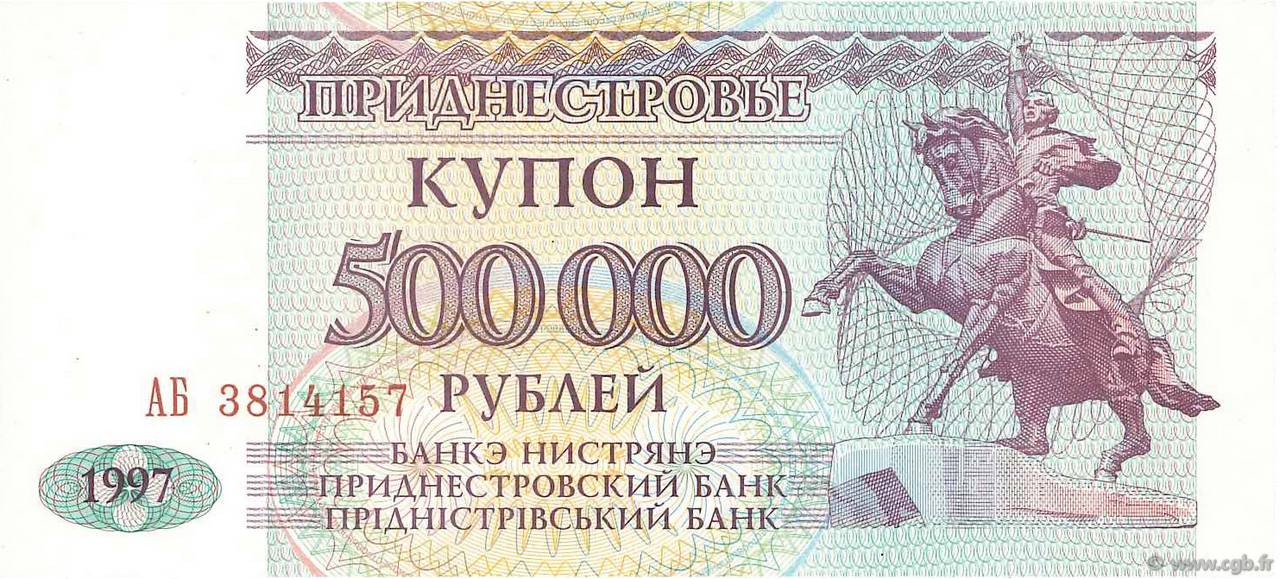 500000 Rublei  TRANSNISTRIE  1997 P.33 NEUF