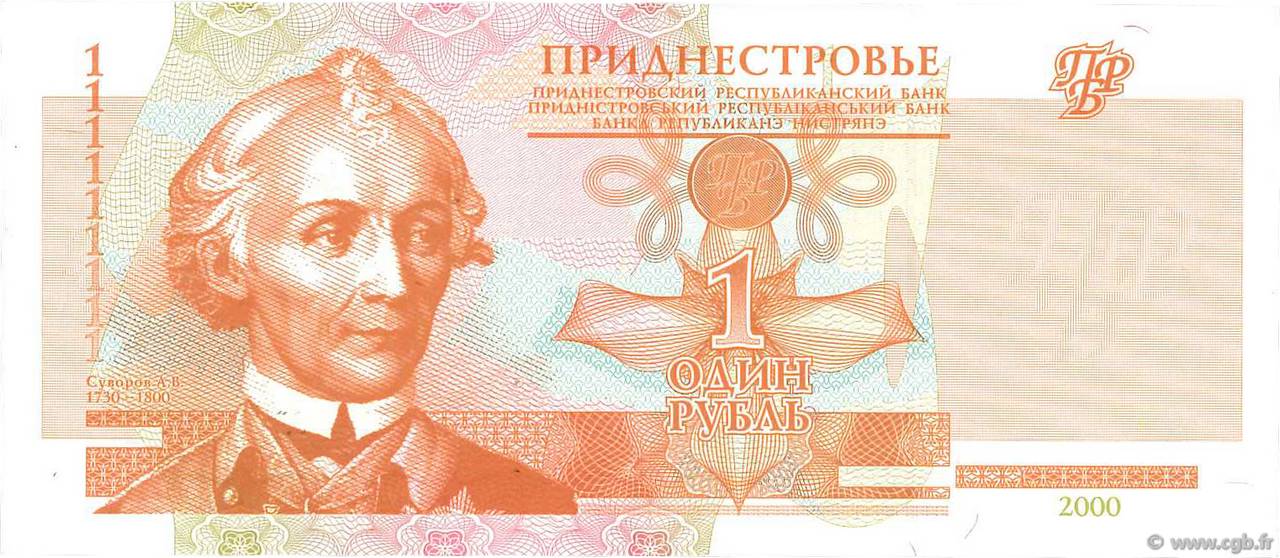 1 Rouble TRANSNISTRIE  2000 P.34a NEUF