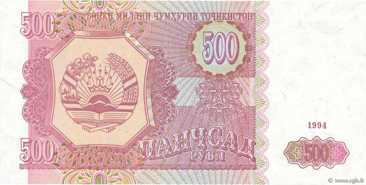 500 Rubles TAJIKISTAN  1994 P.08a UNC
