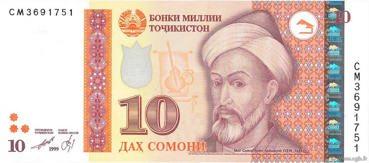 10 Somoni TADJIKISTAN 1999 P.24 NEUF