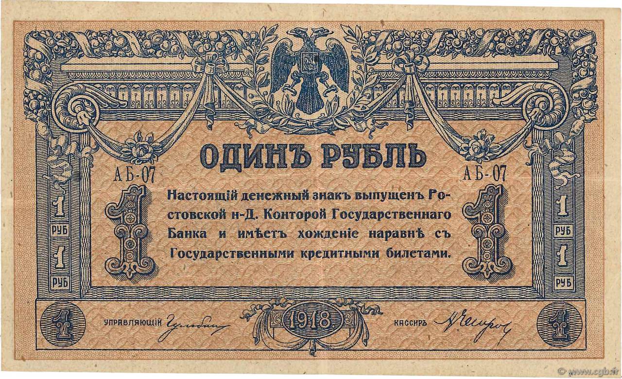 1 Rouble RUSSIA Rostov 1918 PS.0408b XF