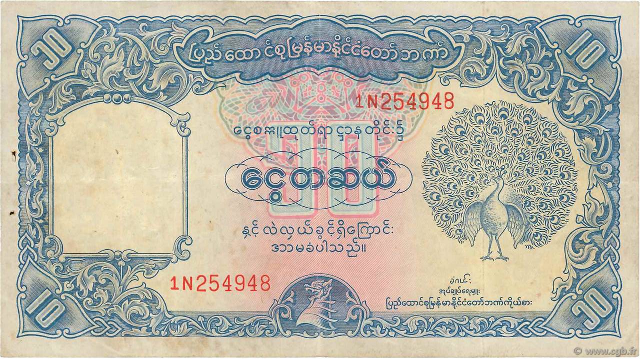 10 Rupees BIRMANIE  1953 P.40 TB