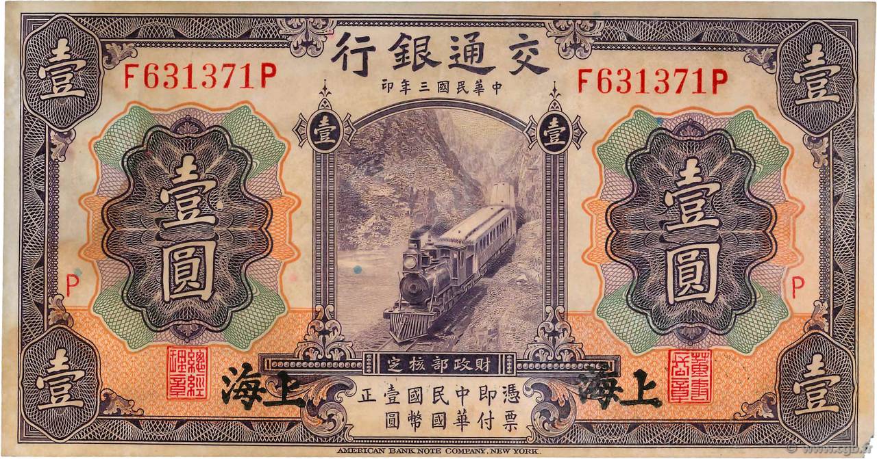 1 Yüan CHINA Shanghai 1914 P.0116t VF