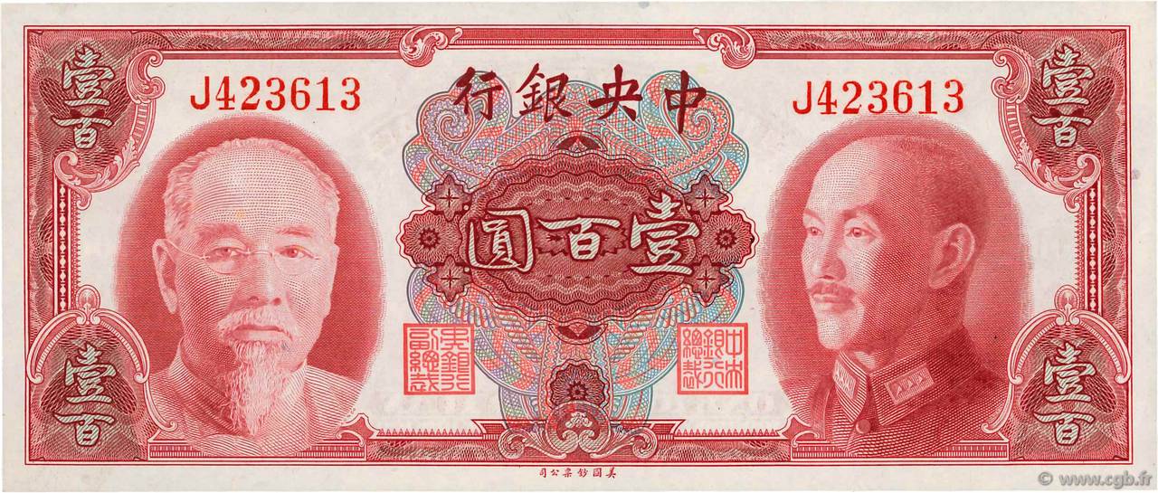 100 Yüan CHINE  1945 P.0394 SPL