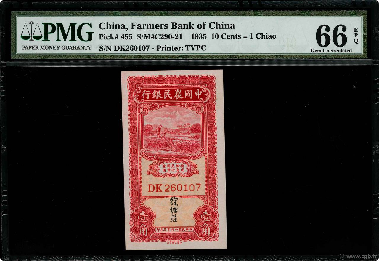 10 Cents CHINE  1935 P.0455a NEUF