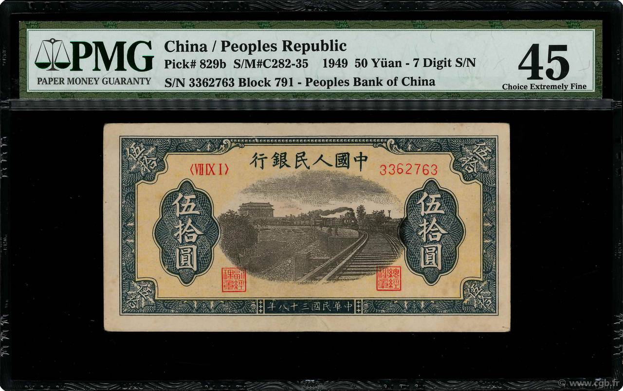 50 Yüan CHINE  1949 P.0829b TTB+