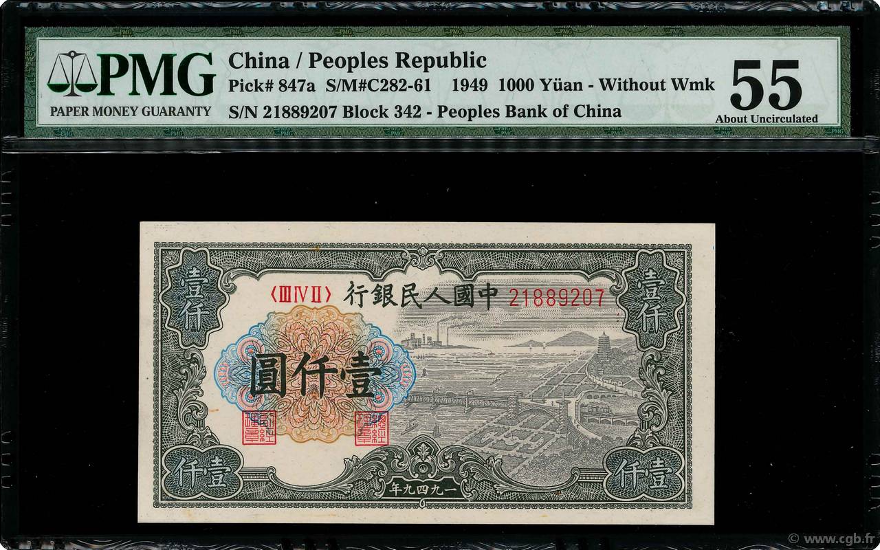 1000 Yüan CHINA  1949 P.0847a UNC-