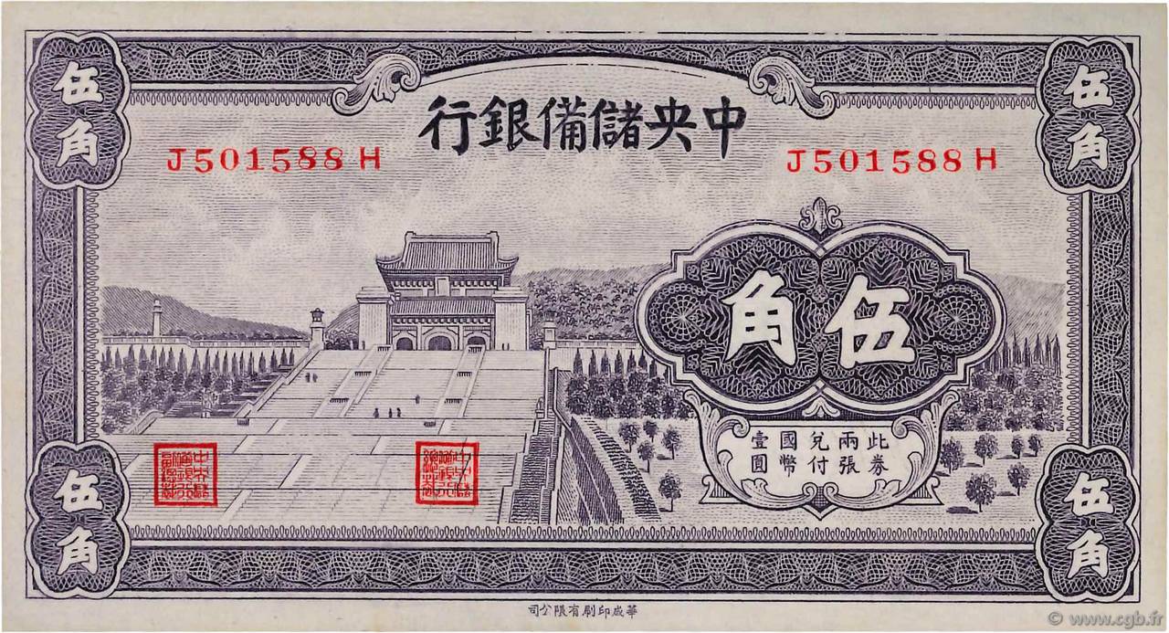 50 Cents CHINA  1940 P.J007a UNC-