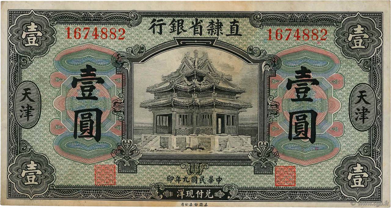1 Dollar CHINA Tientsin 1920 PS.1263b VF-