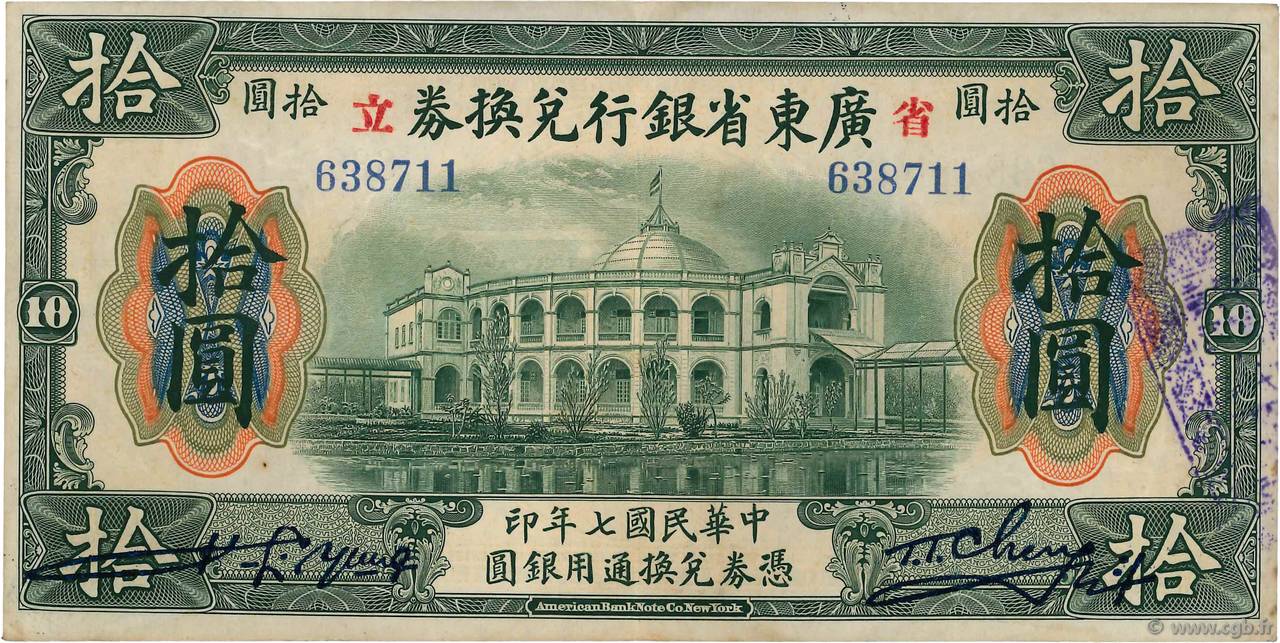 10 Dollars CHINA  1918 PS.2403d XF+