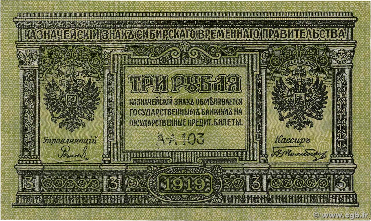 3 Roubles RUSSIA  1919 PS.0827 FDC