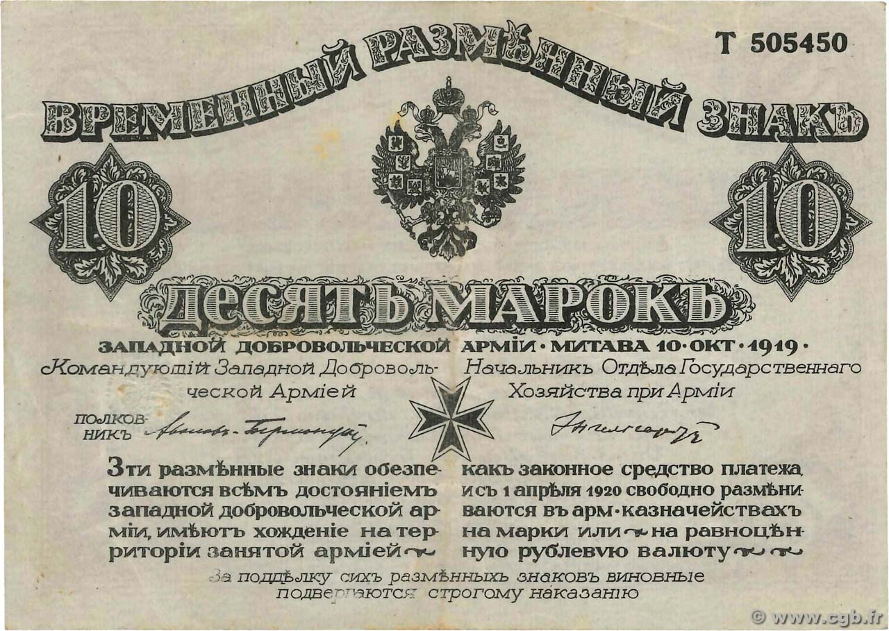 10 Mark RUSSIE  1919 PS.0228 TTB