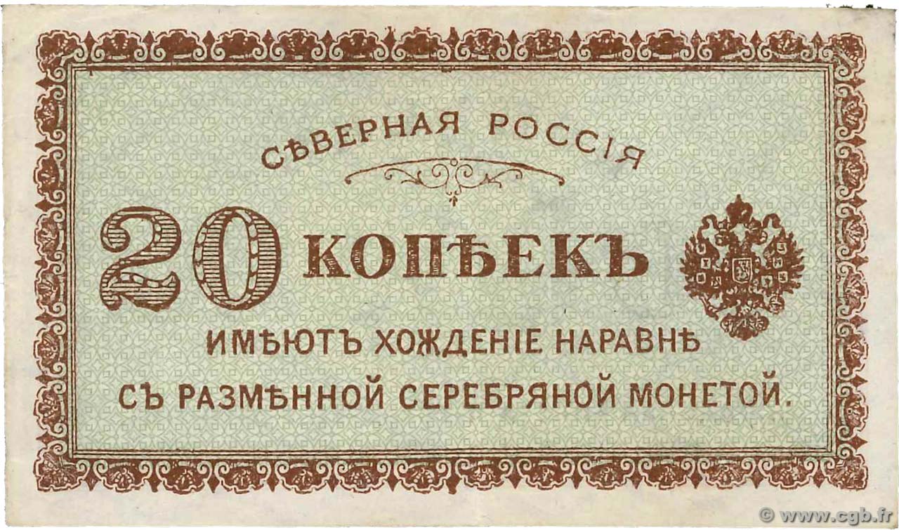 20 Kopecks RUSSIA  1919 PS.0132 VF