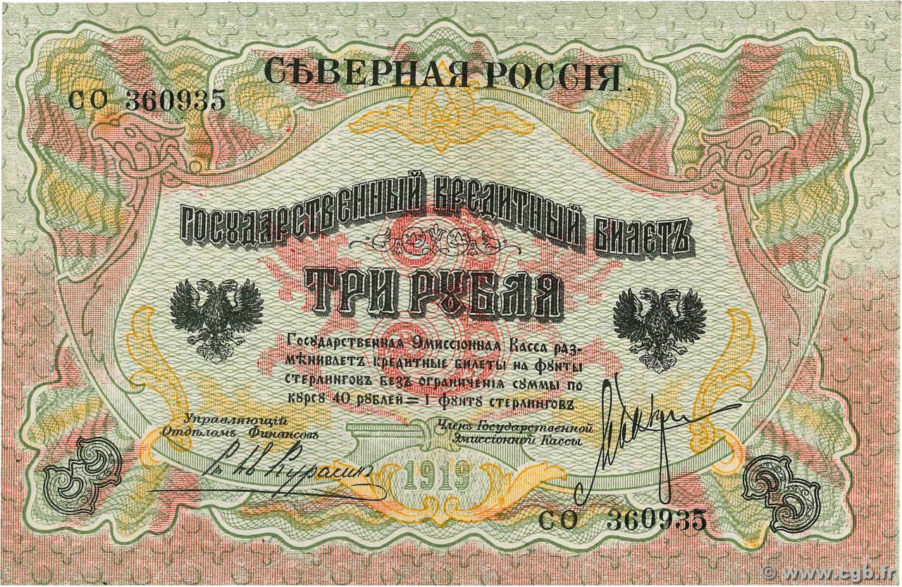 3 Roubles RUSSIE  1919 PS.0145 TTB+