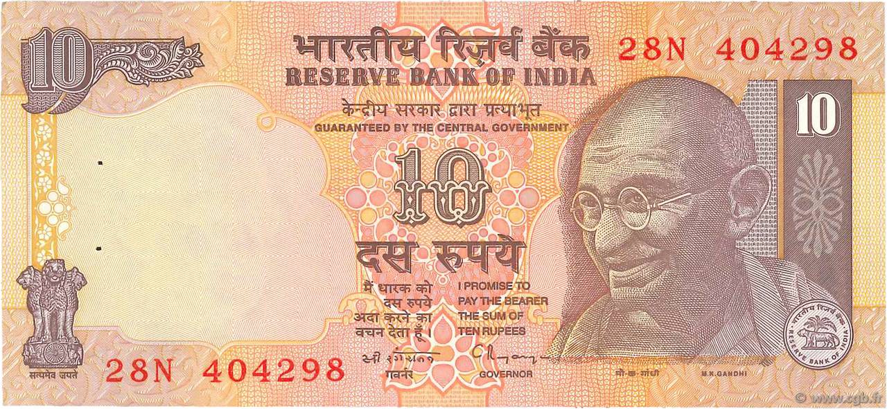 10 Rupees INDIA  1996 P.089a XF