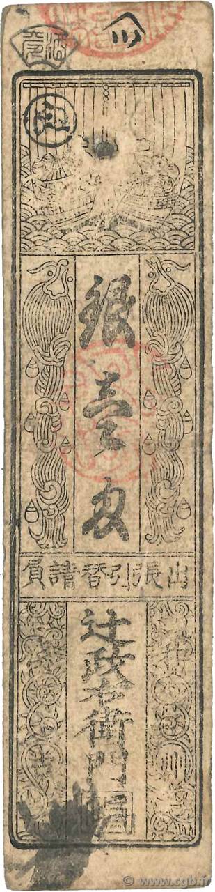Hansatsu - Momme JAPAN  1850 P.-- fS
