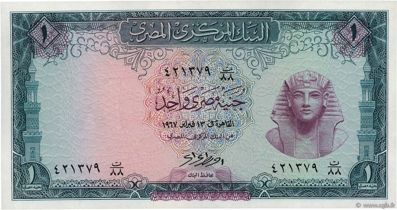1 Pound ÉGYPTE  1967 P.037c pr.NEUF