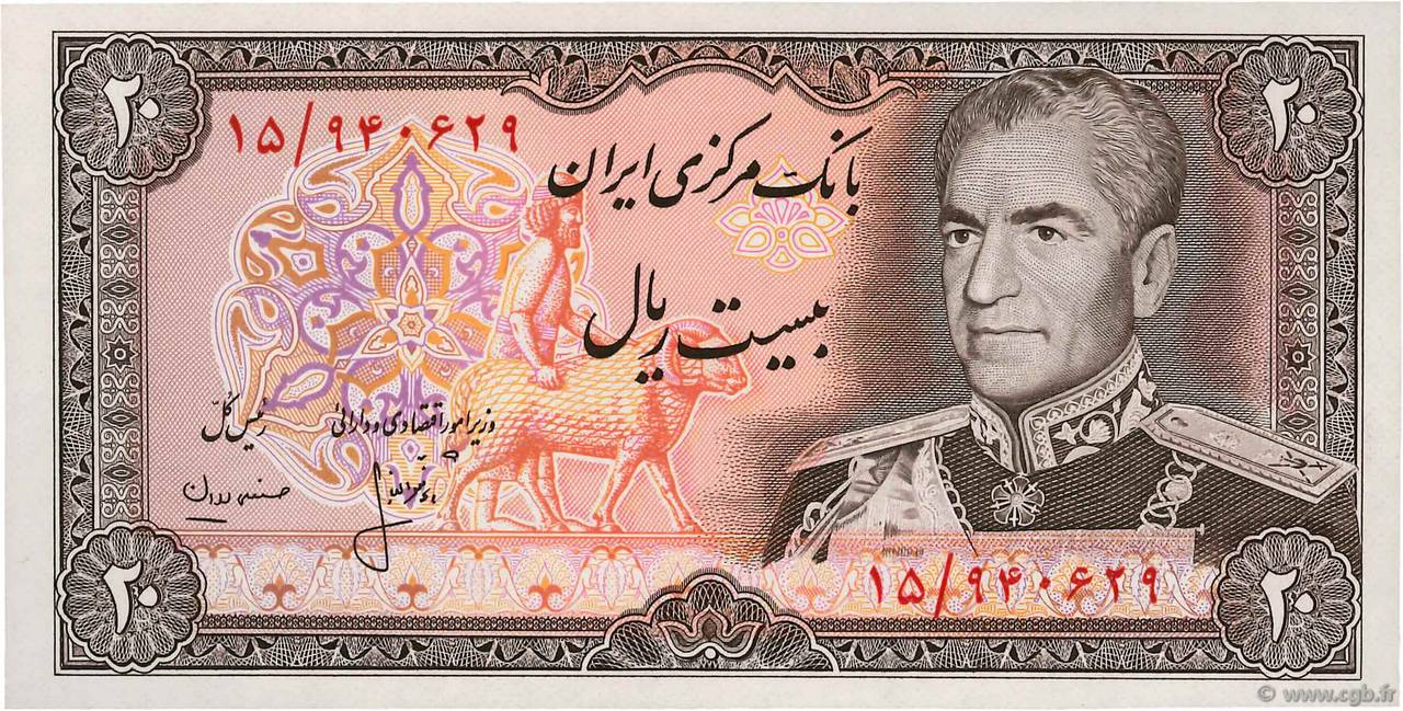20 Rials IRAN  1974 P.100a1 UNC-