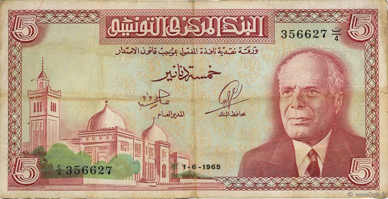5 Dinars TUNISIE  1965 P.64a pr.TTB