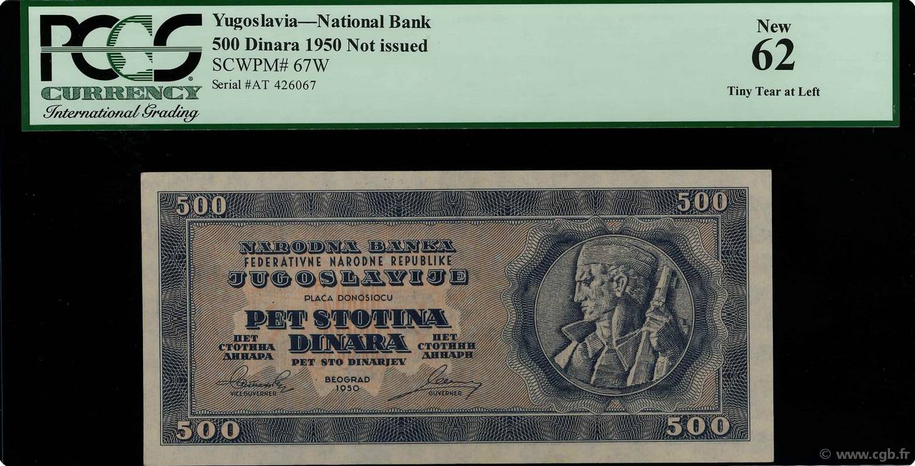 500 Dinara Non émis YUGOSLAVIA  1950 P.067W FDC