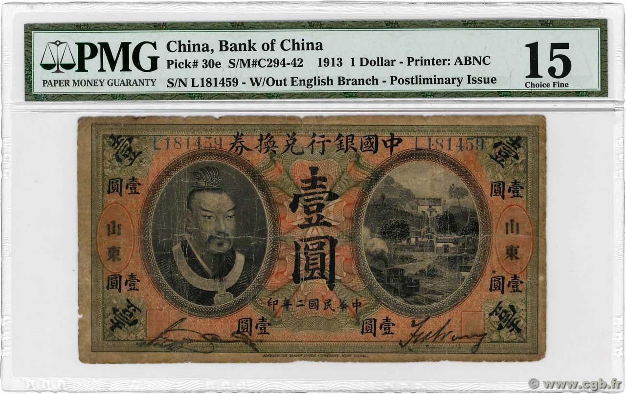 1 Dollar CHINA  1913 P.0030e RC