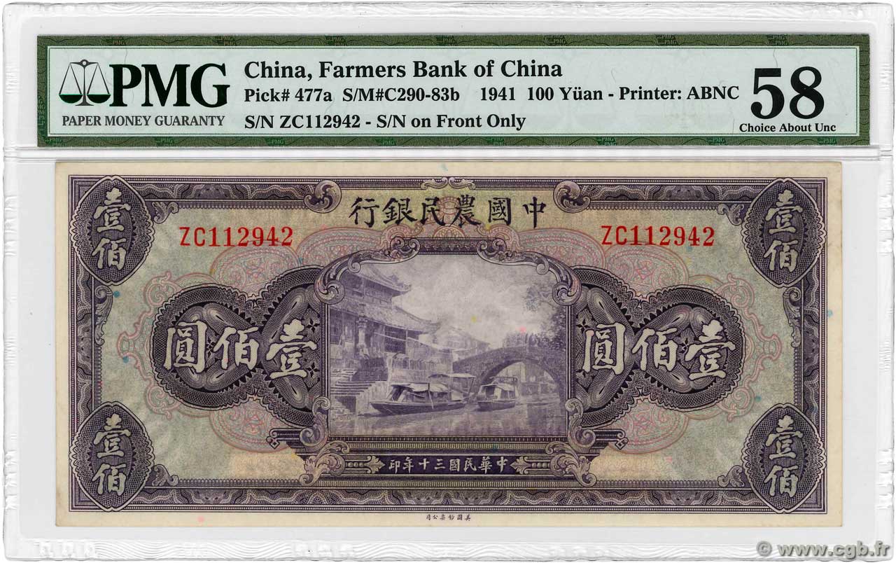100 Yüan CHINE  1941 P.0477a SPL+